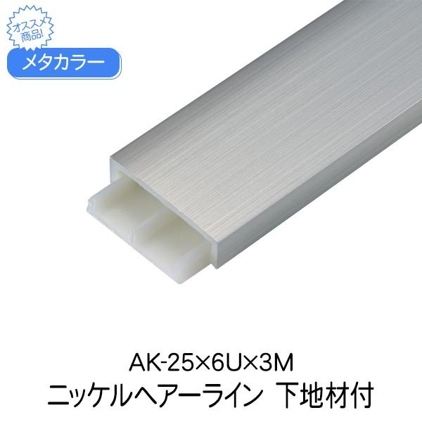 ^J[ ϐ ZLXC nޕt AK-25×6U 3m jbPwA[C A~^ ؍ 񍇃^Cv EhR^  