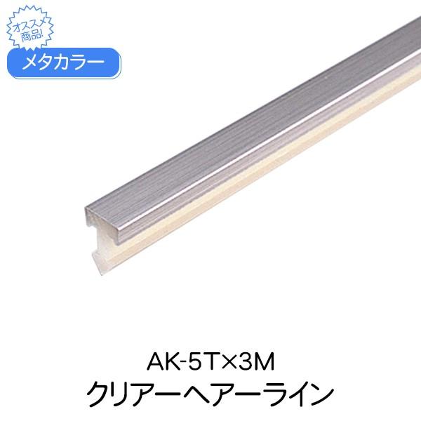 ^J[ ϐ ZLXC AK-5T 3m NAwA[C A~^ ؍  Xbg[^Cv ǖ   X