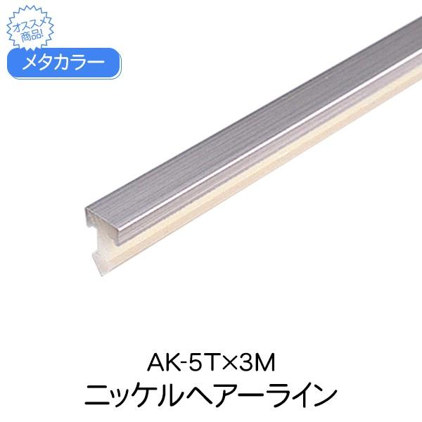 ^J[ ϐ ZLXC AK-5T 3m jbPwA[C A~^ ؍  Xbg[^Cv ǖ   X