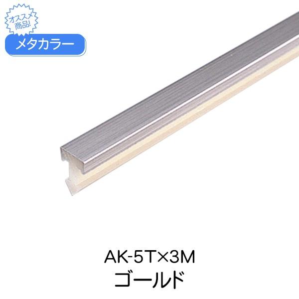 ^J[ ϐ ZLXC AK-5T 3m S[h A~^ ؍  Xbg[^Cv ǖ   X