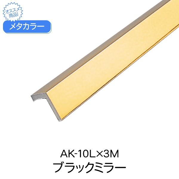 ^J[ ϐ ZLXC AK-10L 3m ubN~[ A~^ ؍  L^Cv A~ ǖ   X