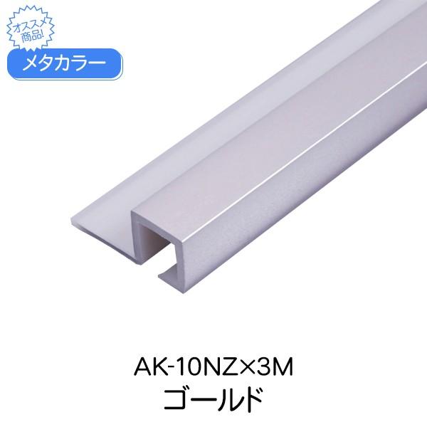 ^J[ ϐ ZLXC AK-10NZ 3m S[h A~^ ؍  Z^Cv A~ ABS ǖ   X