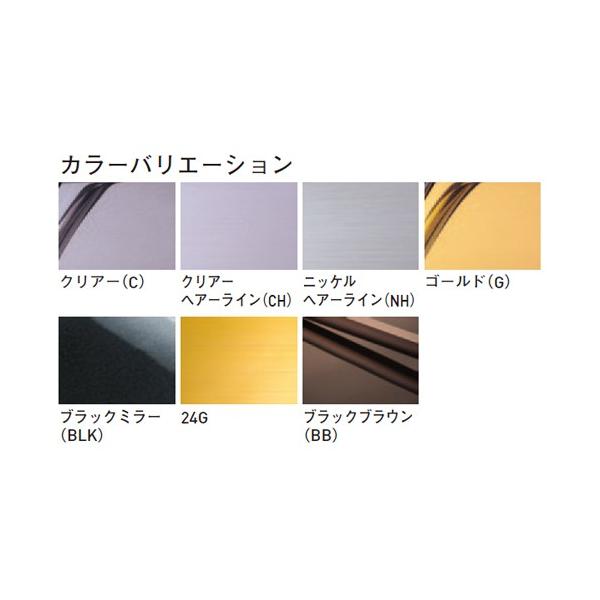 セキスイ メタカラー アルミ複合型材 AKA-10P 3m ニッケルヘアーライン 見切材 見切り材 壁見切り材 アルミ 見切材 住宅 壁面 装飾 建材 /【Buyee】 セキスイ メタカラー アルミ複合型材 AKA-10P 3m ニッケルヘアーライン 見切材 見切り材 壁見切り材 アルミ 見切材 住宅 壁面 装飾 建材 /【Buyee】