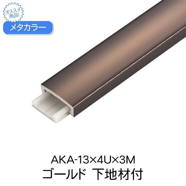 ^J[ ϐ ZLXC nޕt AKA-13x4U 3m S[h A~^   񍇃^Cv EhR^   X