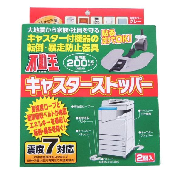 s񃉃ebNX s LX^[Xgbp[ 2 FFT-012 Ƌ ]|h~ hЃObY nk ΍ h h~ ϐk kx7 Ή ƋŒ