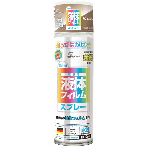 ペンキ ラッカー 液体フィルムスプレーの人気商品 通販 価格比較 価格 Com