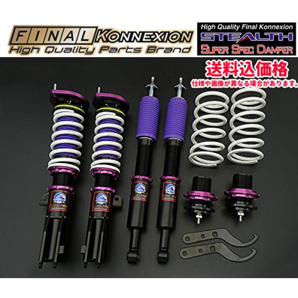 ダイハツ（DAIHATSU） ファイナルコネクション ステルス スーパー