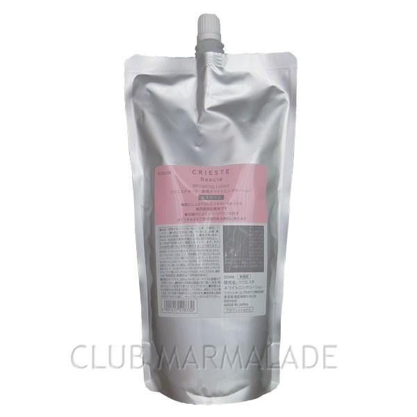 クラシエ クリエステボーテ 薬用ホワイトニングローション 500mL詰替