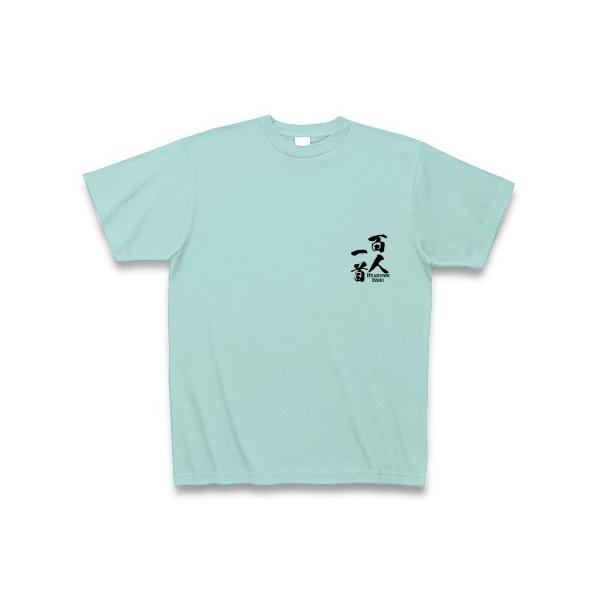 百人一首の人気商品 通販 価格比較 価格 Com