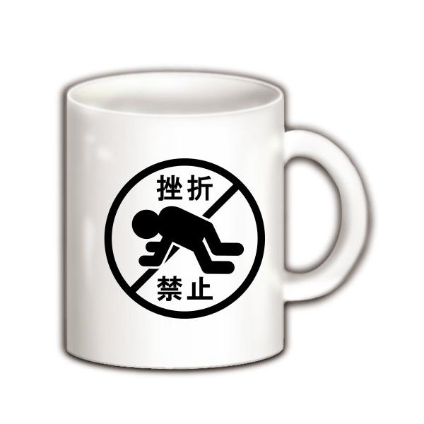 カップ Monoの人気商品 通販 価格比較 価格 Com