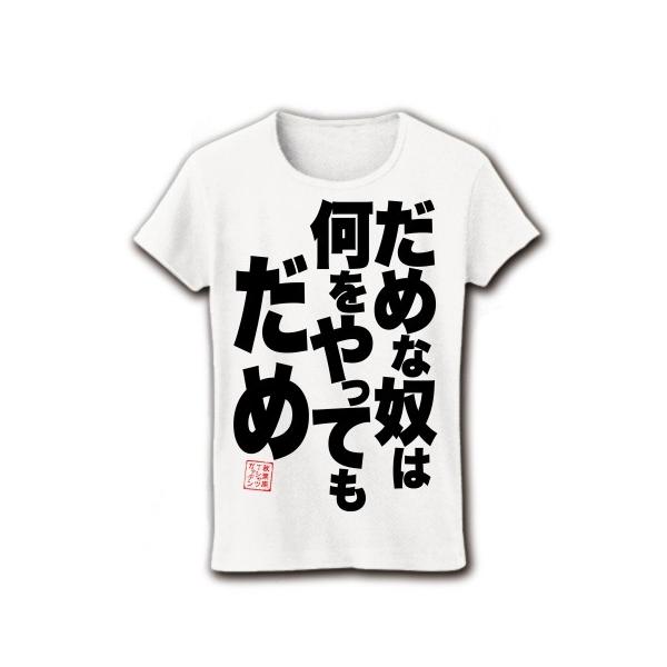 ああ みんな探してる人気モノ ああ レディースファッション