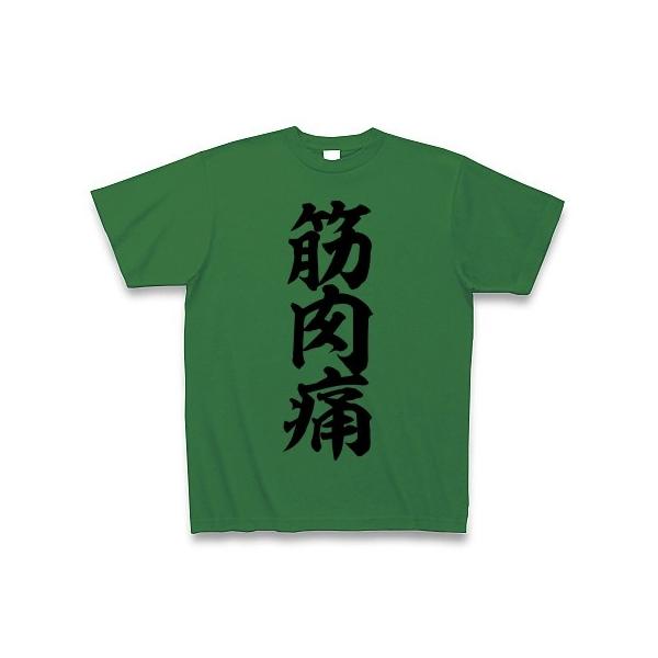 筋肉 Tシャツの通販 価格比較 価格 Com