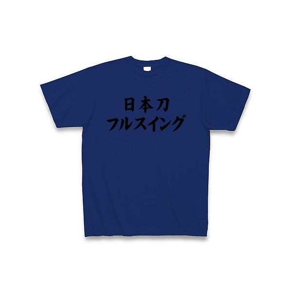 ロイヤルブルー Tシャツの人気商品 通販 価格比較 価格 Com