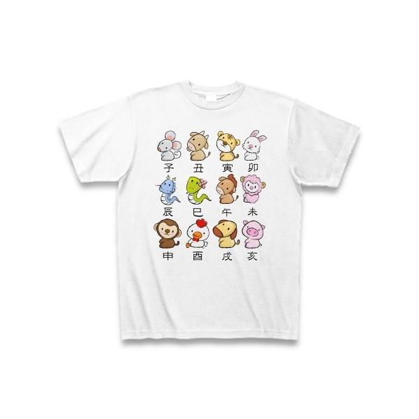 イラスト 十二支 子 丑 寅 卯 辰 巳 午 未 申 酉 戌 亥 Clubt ヤフー店 通販 Yahoo ショッピング