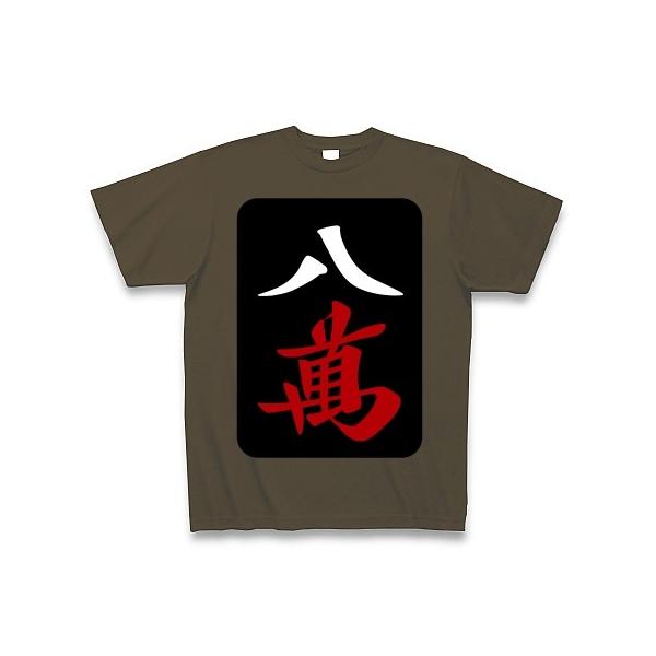 パーマン Tシャツの人気商品 通販 価格比較 価格 Com