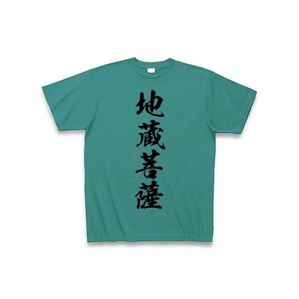 地蔵菩薩 Tシャツ Pure Color Print(ピーコックグリーン)