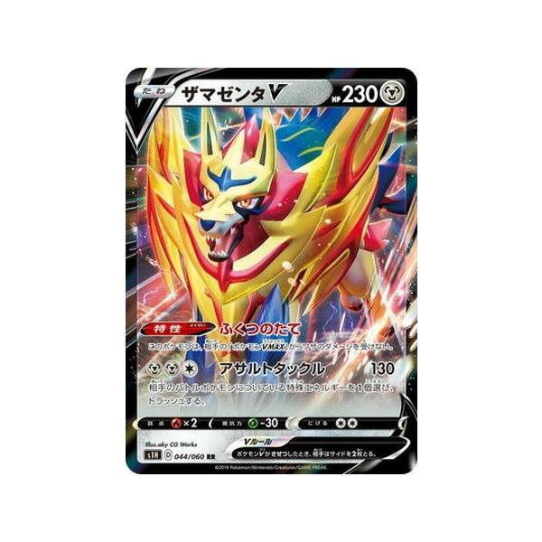 ポケモンカード S1h ザマゼンタv 鋼 Rr 044 060 Dejapan Bid And Buy Japan With 0 Commission