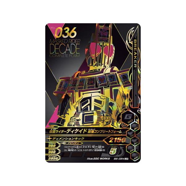 仮面ライダーガンバライジング Bs6 仮面ライダーディケイド最強コンプリート パラレル Lr Bs6 036 Dejapan Bid And Buy Japan With 0 Commission