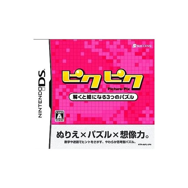 ｎｄｓ ピクピク解くと絵になる３つのパズル Buyee Buyee Japanese Proxy Service Buy From Japan Bot Online