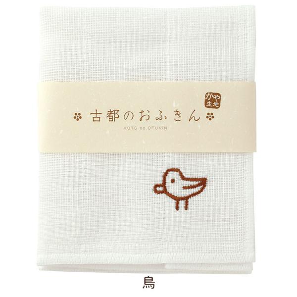 蚊帳ふきん 奈良 無地 ギフト 台ふきん 食器 水切り キッチンクロス