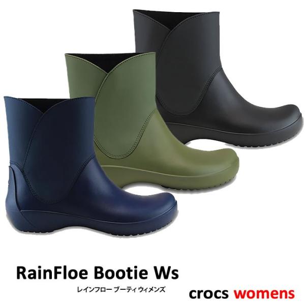 クロックス レディース レインブーツ レインフロー ブーティ Crocs Rainfloe Bootie W ウィメンズ レインシューズ 折りたたみ パッカブル ブーツ 長靴のレビュー クチコミとして参考になる投稿0枚 Roomclip Item