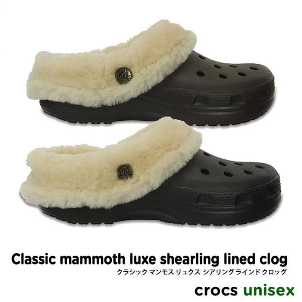 classic mammoth luxe clog