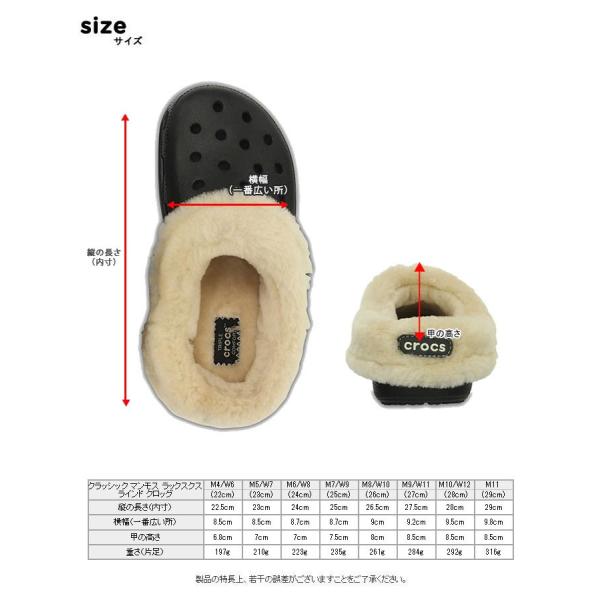 5c crocs