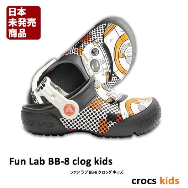 crocs bb8