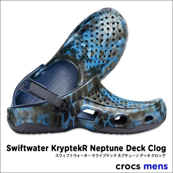 crocs neptune