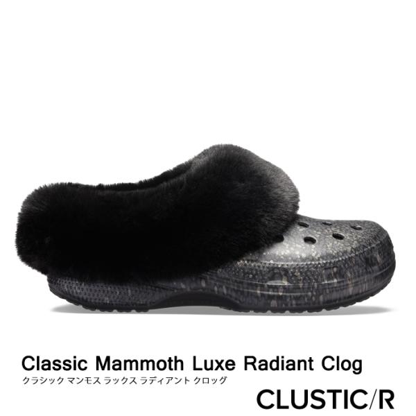 classic mammoth luxe radiant clog