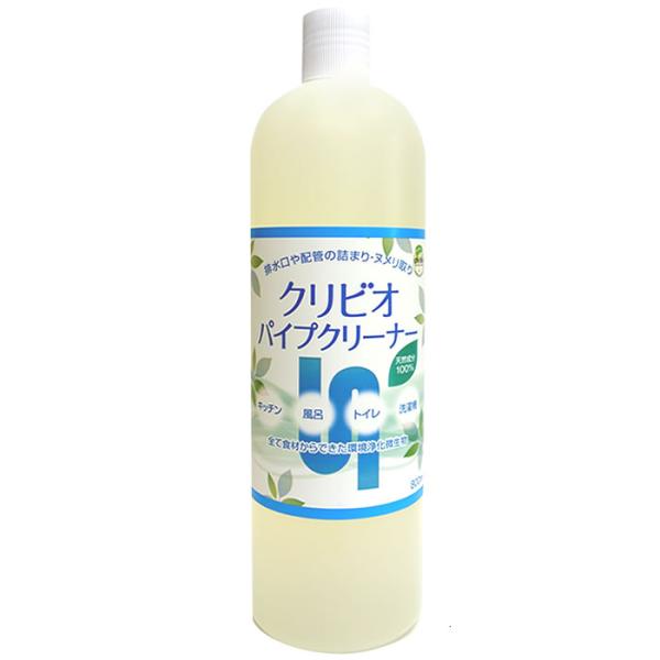 クリビオ パイプクリーナー 配管詰まり・ヌメリ取り 800ml