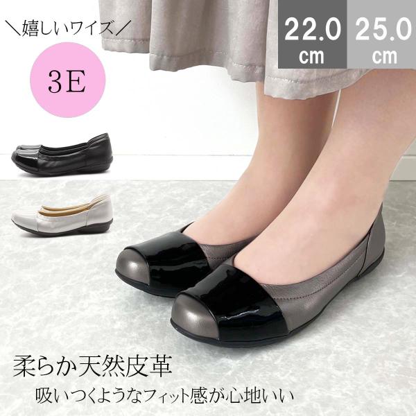 パンプス 本革  コンフォート 走れる オフィス 入学式 卒業式 ママパンプス レディース LOSSO ロッソ 25-101