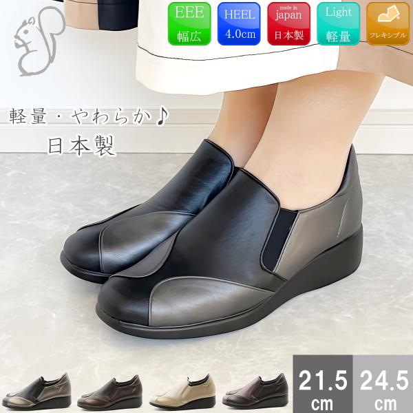 新品　センソユニコ　ETUDE BY E　シューズ　22.5㎝ 新品 センソユニコ ETUDE BY E シューズ 22.5㎝