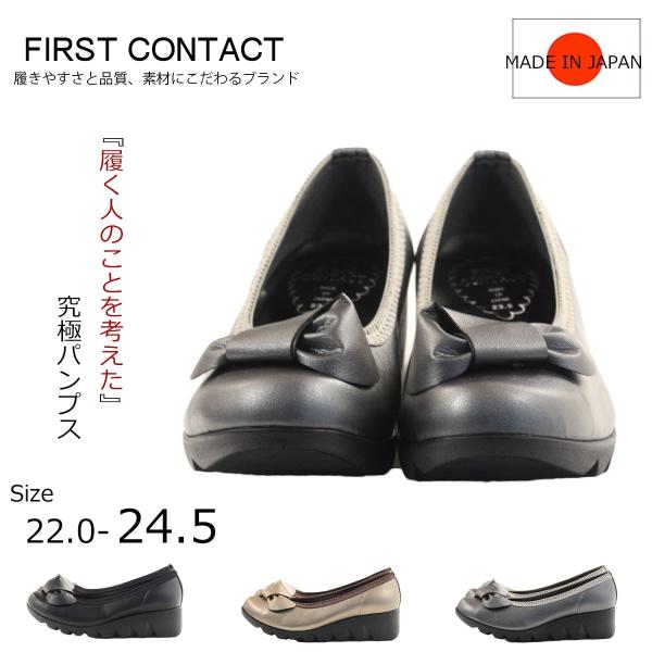 pvX t@[XgR^Ng First Contact RtH[gV[Y JWA{RtH[gEFbWV[Y tbgV[Y  im39050