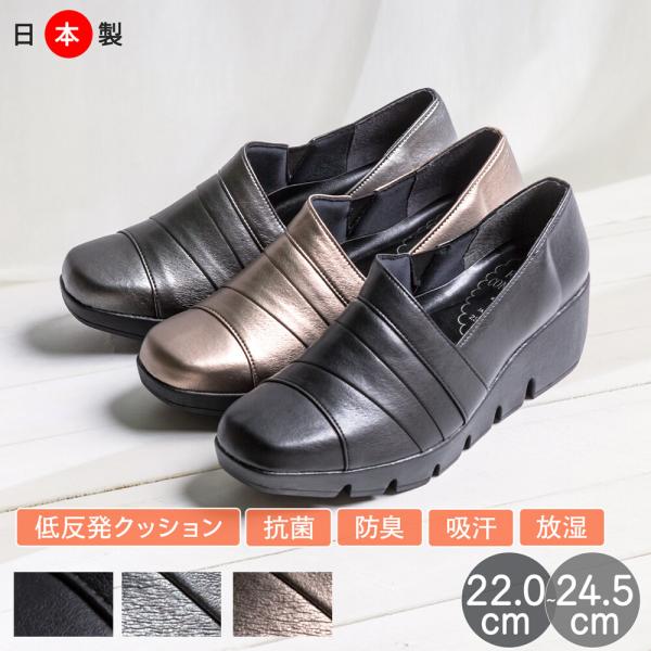 パンプス ファーストコンタクト First Contact コンフォート シューズ カジュアルリボンコンフォートシューズ フラットシューズ