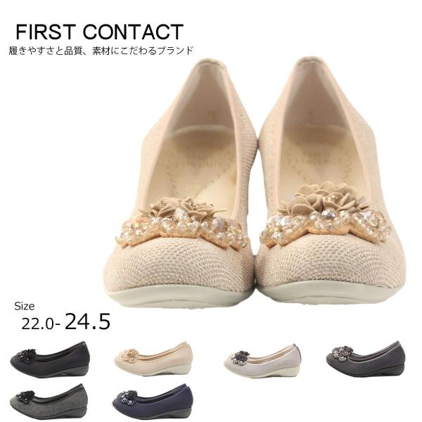 T_ t@[XgR^Ng FirstContact RtH[gV[Y rW[RT[WRtH[gtbgV[Y ₷ 炩 ɂȂ im39764