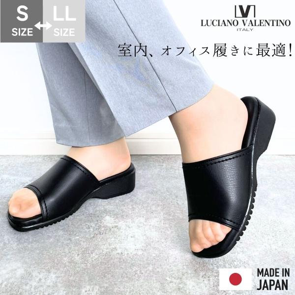 LUCIANO VALENTINO ルチアーノバレンチノ 快適歩行オフィスサンダル