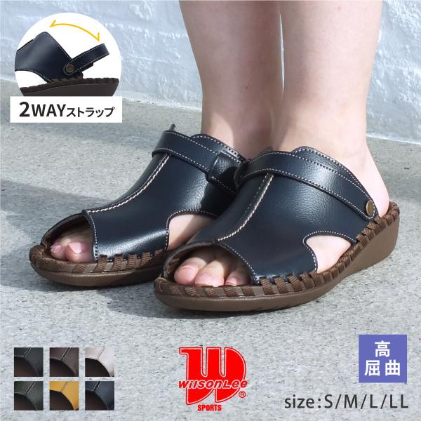 Wilson Lee SPORTS ウィルソンリースポーツ コンフォート サンダル 2way ストラップ カジュアル スポサン スポーツサンダル オープントゥ つっかけ 快適 kk1381
