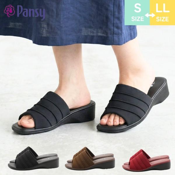 Pansy パンジー サンダル オフィスサンダル ミュール つっかけ ヘップ レディース 靴 軽量 玄関 外履き スリッパ 会社 オフィス 仕事 ps6830