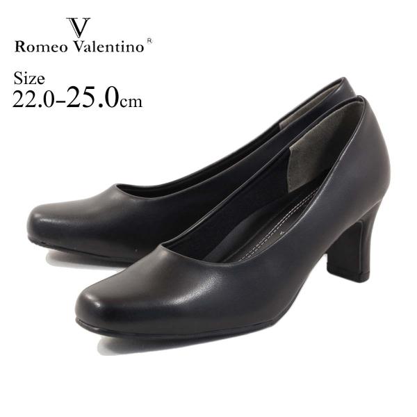 romeo valentino ロメオバレンチノ パンプス スクエアトゥリクルートパンプス vb3300 リクルート フォーマル 冠婚葬祭