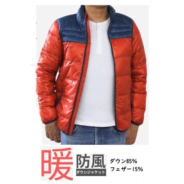 送料無料（一部除く） ダウンジャケット オレンジ×ネイビー SIZE L