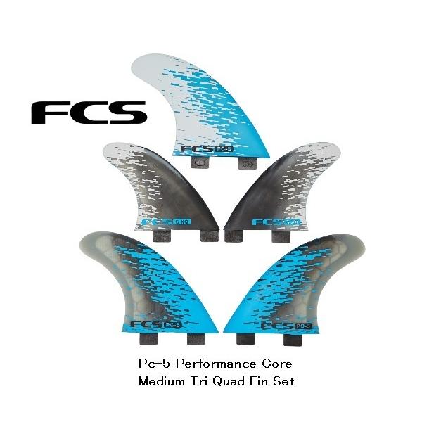 サーフィン・ボディボード FCS Fin PC-5 QUAD FCS 送料無料あり 日本正規品 FIN PC-5 エフシーエス トライ
