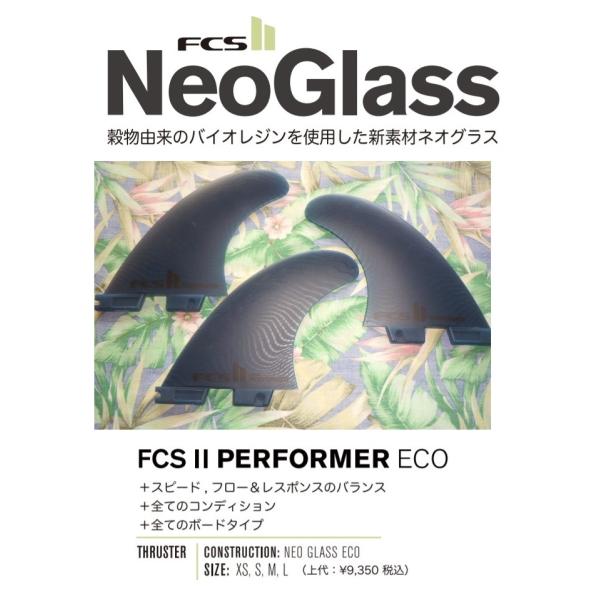 サーフィン FCS II Neo Glass Eco PERFORMER TRI QUAD FCS II Performer Tri Fins - FCS US
