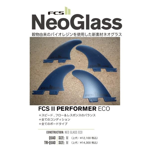 cmcsurfboard_sfin150