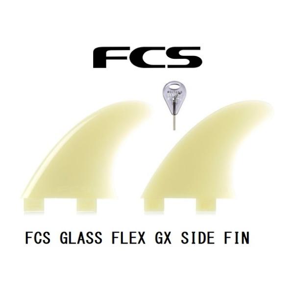 送料無料 FCS GX GLASS FLEX SIDE FINS : セモンクロワ - 通販 - Yahoo