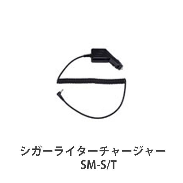 スター精密 シガーライターチャージャー SM-S/T : 39569360 : CMI