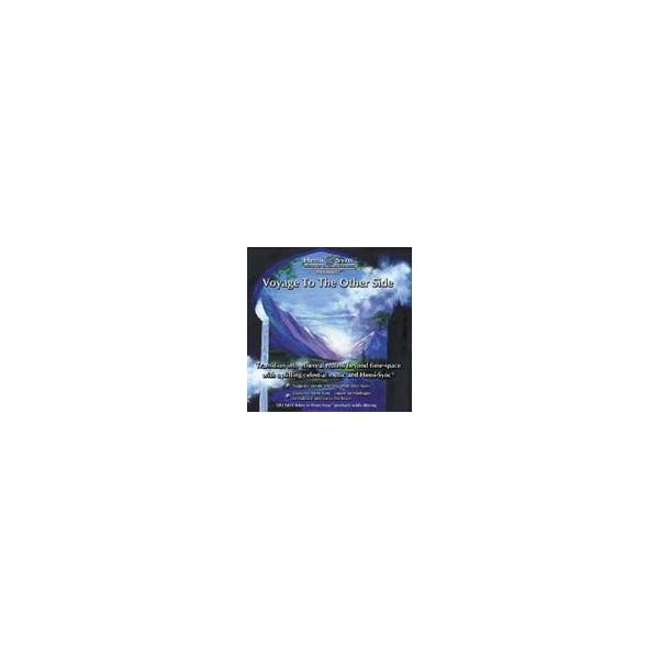 Voyage to the Other Side [ヘミシンク] [CD] ヴォエッジ・トゥ・ジ・アザー・サイド（Voyage To The Other