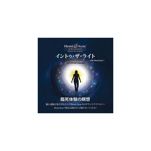 セオリツ・ヘミシンク Amazon.co.jp: セイクレッド・スペース（Sacred Space）聖なる