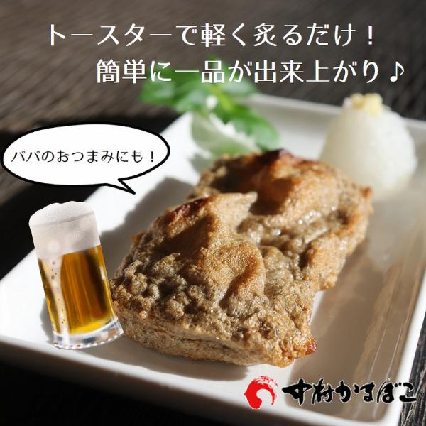 かまぼこ 愛媛県宇和島伝統の味 なかむらてんぷら １０枚入り/箱 工場直送 送料無料