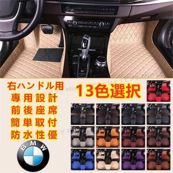 BMW X3 F25 G08 G01 F97 F25 2010~ 20i 25i 30i 28i 35i M40i フロアマット トランクマット 前後座席 右ハ